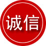 秦皇岛诚信救援服务
