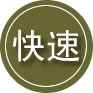 秦皇岛24小时道路救援