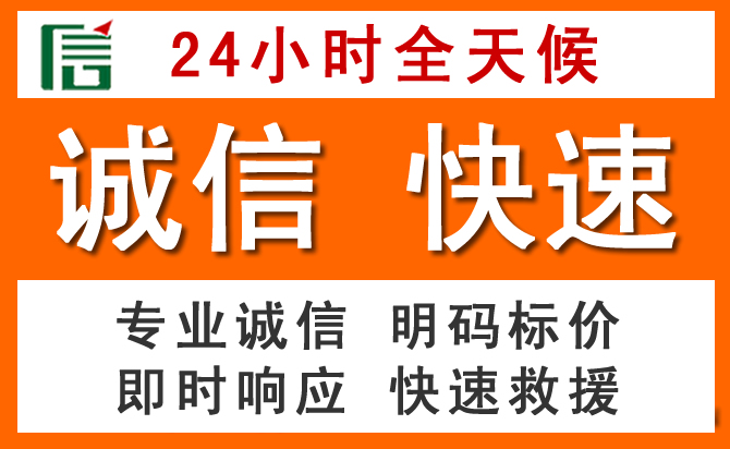 如何制定合理价格策略缓解秦皇岛道路救援售后压力