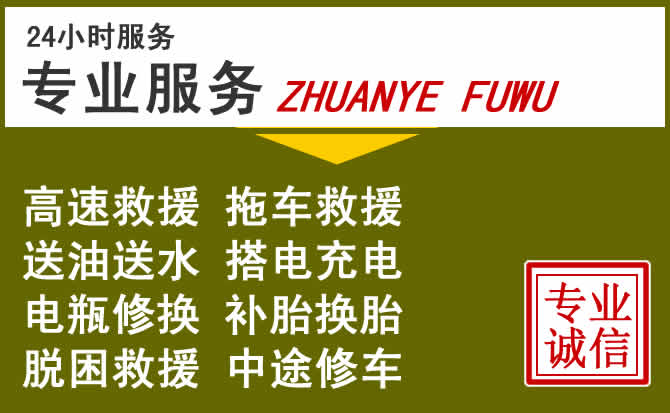 新能源汽车保有量攀升，秦皇岛道路救援行业未来发展新趋势解析
